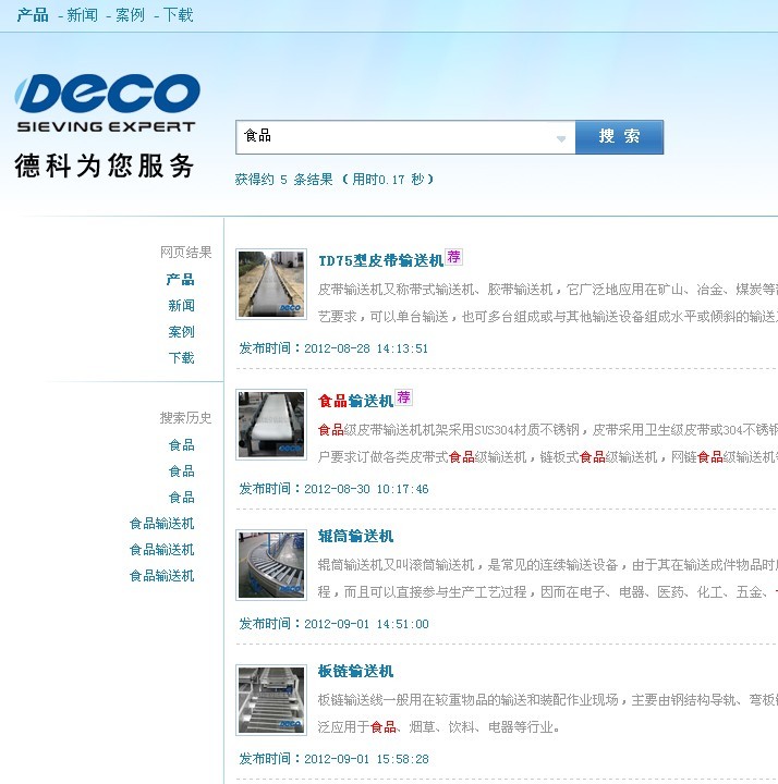 �¿�ݔ�͙C(j��)е�������