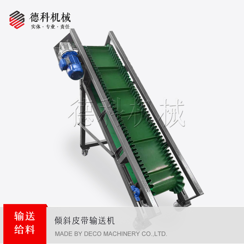 ����Ƥ��ݔ�͙C ��A�ǎ�ʽݔ�͙C Ƥ��ʽݔ�͙C ���a(ch��n)��ݔ�͙C