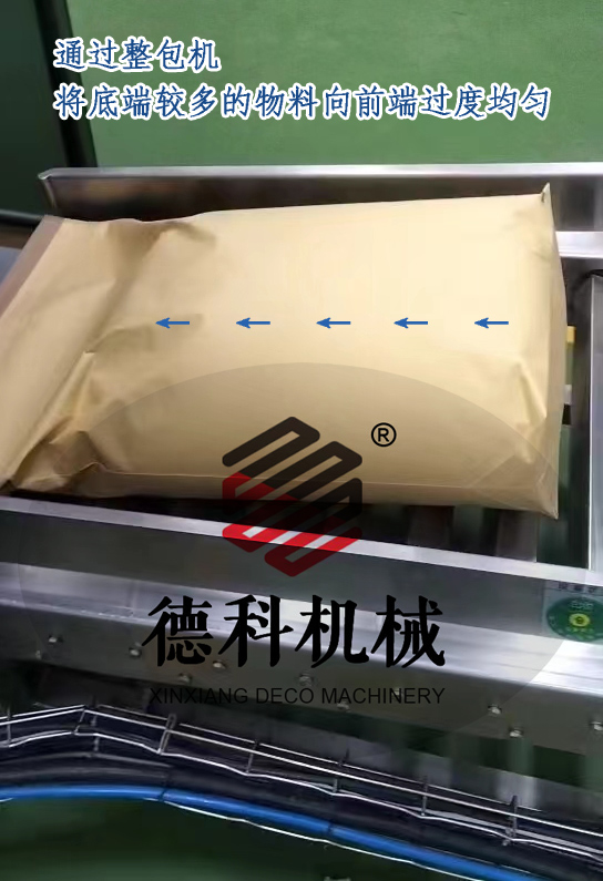 ʳƷ���b�����C